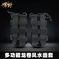 Uniform Hair Outdoor Tactical Water Cup Bag Portable Kettle Bag Waist Hanging Adjustable Insulated Cup Sleeve Water Glass Bag Skew Satchel