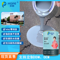 Manufacturer Tiandong polyurea anti-corrosion waterproof coating pure polyurea floor single-component polyurea spray handmade polyurea