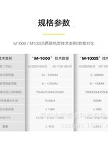 全自动胶纸机 M-1000胶纸机 双面胶切割机M1000透明胶带切割机