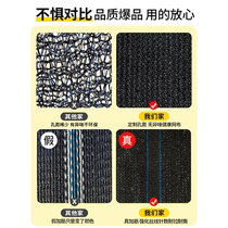 HK sunshade net thickened encrypted sunscreen net sunshade net shading and heat insulation balcony outdoor black net sunshade