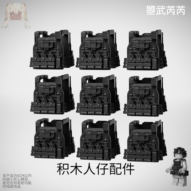 Rui Feng Third-Party Building Block Minifigure Tactical Vest Bulletproof Vest Military Special Forces Lbt6094G3 Model Toy