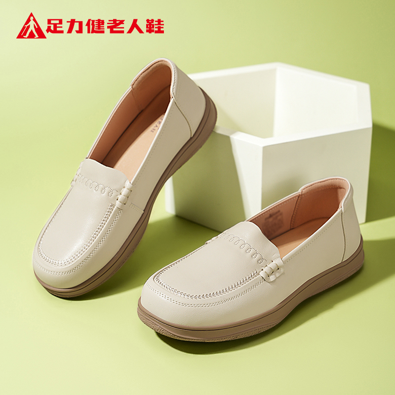 Zulijian Elderly Shoes Genuine Flagship 2026 Autumn New Model Grandma Shoes Mary Jane Mom Shoes Small Leather Shoes Women's Shoes