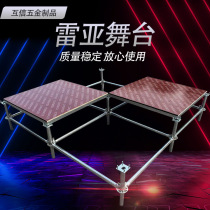 Raya Stage is a manufacturer of splicing and constructing indoor and outdoor performance T-stage wedding stage steel folding lifting stage frame.