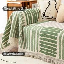 Xinjiang Sofa Cover Cloth Towels Nordic sofa Blanket Cover Towels all-all-purpose sofa cover Four Seasons