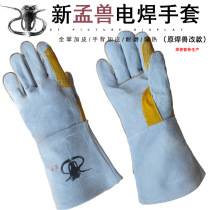 Welding gloves cowhide high temperature resistant anti-scalding wear-resistant labor protection long thickened second protection argon arc welder leather gloves soft