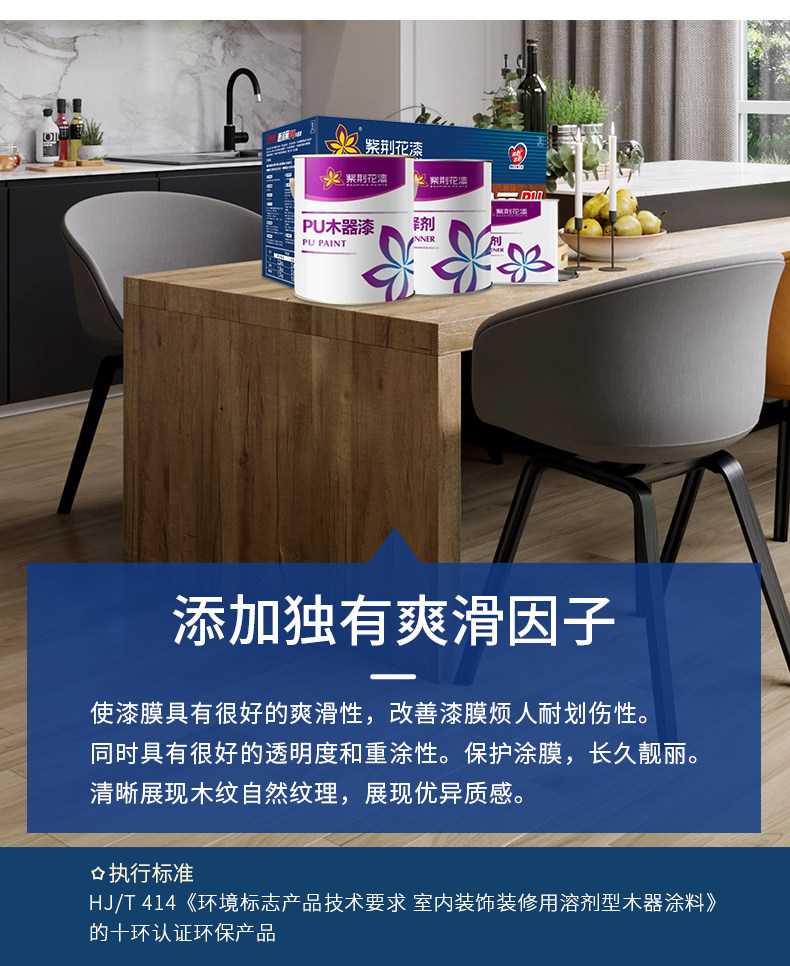 Bauhinia New Edition Home Page_02_02.jpg
