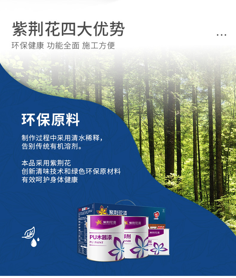 Bauhinia New Edition Home Page_02_04.jpg