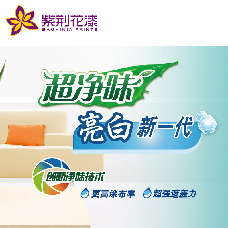 �Ͼ��������׾�ζǽ����E62