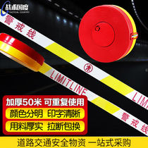 Tactical national warning belt safety isolation warning line 50 meter isolation belt attention to safety traffic warning belt polyester box