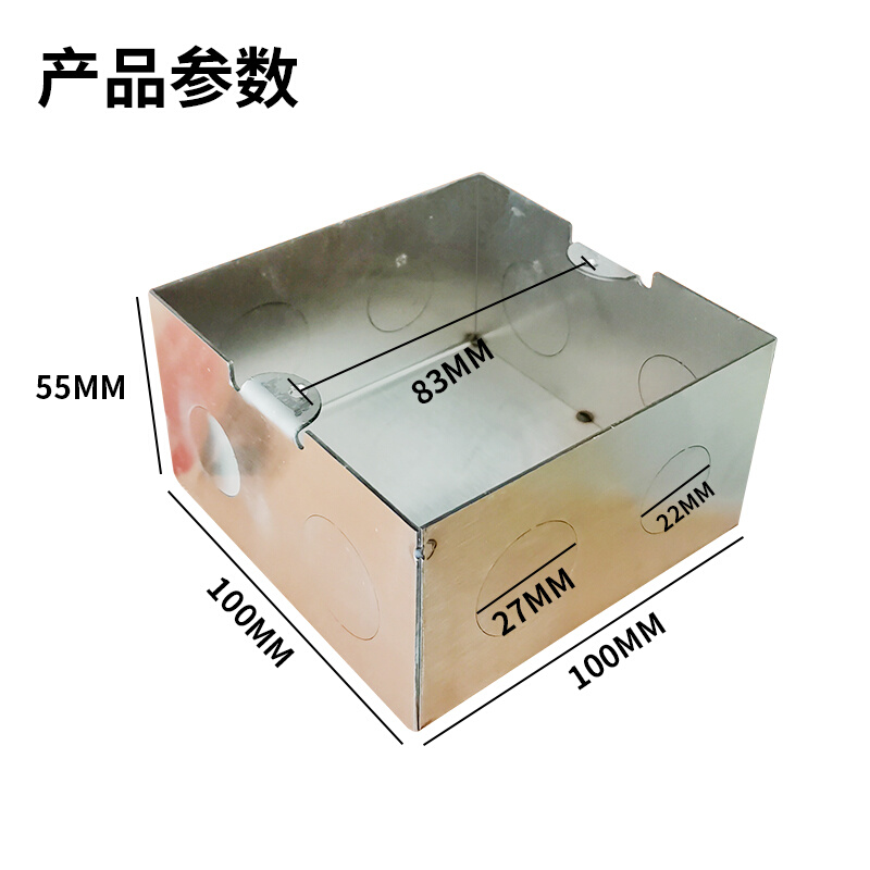 304 stainless steel ground insertion bottom case Universal ground floor socket concealed box stainless steel metal anti-corrosive anti-corrosion thickened-Taobao