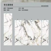 Fish belly white striped spot rock slab suspended TV background wall simple microcrystalline stone tiles marble Roman columns