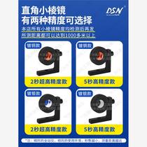 全站仪小棱镜单棱镜头适用徕卡莱卡测量小棱镜监测L型直角小棱镜