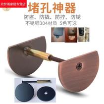 Traffic jam Divine Instrumental security door hole Decorative Lid Wooden Door Cat Eye Fingerprint Lock Shielded hole Tonic Hole Semi-circle Intelligent Lock