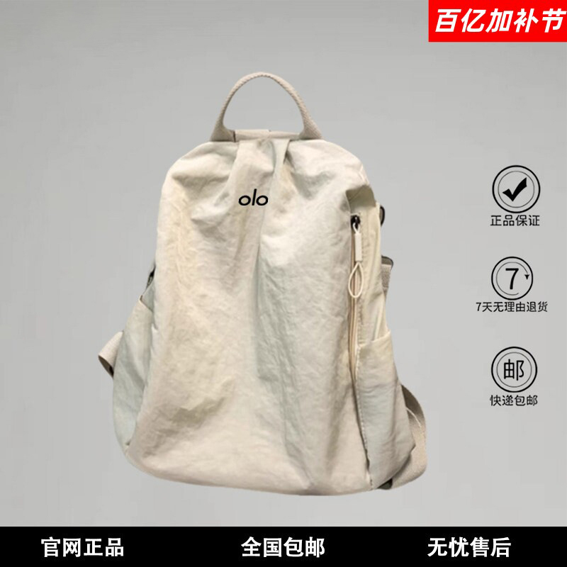 [Official in Stock] Mardimstoye Simple Lightweight Nylon Canvas Bag Travel Backpack Casual School Bag
