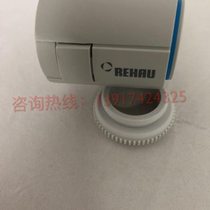 German original imported Ruihao thermoelectric valve water floor heating electric actuator water distributor accessories