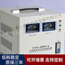 3KVA Domestic stabilized voltage supply 3000va single-phase high-precision fully automatic AC manoeuver for air conditioning refrigerators