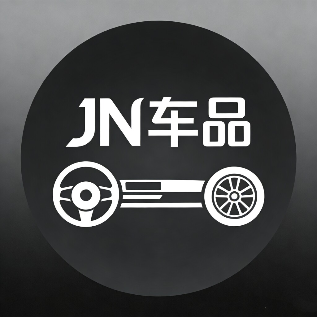 JN车品店