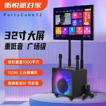Square dance sound box with display screen big screen k song sound video machine outdoor mobile point song machine