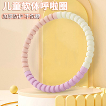 Hula Hoop Childrens Kindergarten Beginner Special Primary School Baby Small Hoop Removable Adult Weight Loss Hula Hoop