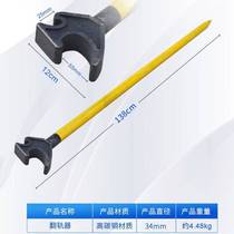 Camel Bell Zongheng QJL0480 hand-held rail turner FG type clamp type tool for track and railway track faucet type