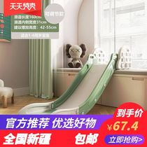 Xinjiang baby indoor slide extended and thickened small toy slide kindergarten playground home bed