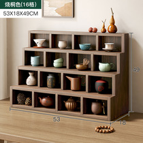 Solid wood lattice tea cup holder tea ceremony purple sand pot display rack wall-mounted Duobao Pavilion tea table desktop Bogu rack small