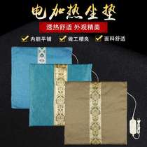Electrically heated moxa velvet seat cushion with adjustable temperature linen cotton moxibustion hot compress pad chair office moxa velvet seat cushion