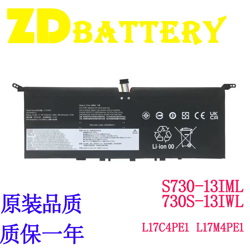 Suitable for Lenovo Yoga S730 13Iwl/Iml 730S L17C4Pe1 L17M4Pe1 Battery