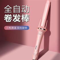 Minhuang Curling Iron fully automatic curling iron negative ions long-lasting styling no damage to hair big curls and waves lazy mans artifact