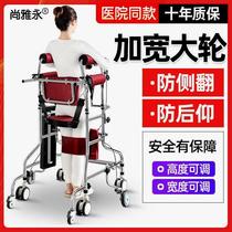 The elderly walker walking can take wheelchair learning step by step special rehabilitation walking aids hemiplegia training equipment