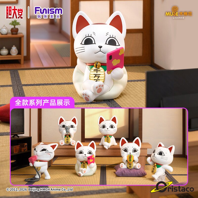 Funism Playful Bold Party High-Speed Grandma Figurine Blind Box Peripheral Trendy Toy Doll Gift for Girls
