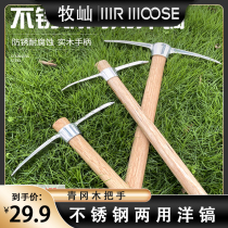 (Anchor Exclusive) Portable Ice Pick Stainless Steel Cross Pick Outdoor Pickaxe All-Steel Farming Tools Hoe Pickaxe