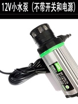 Submersible non-drilling small water pump for pumping water slotted water pump with power supply 12vV micro-power household 220 water drill rig