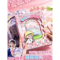 Smart Sister’s classmate is enrolled as a sixth-grade elementary school student. The 2024 new model of high-looking and ing-style niche girls graduates for the second time.