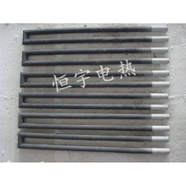 Type U Silicon Carbon Rod W Profiled Silicon Carbon Rod High Temperature Electric Furnace Bar 1600 Degrees Maver Furnace Glass Kiln Experimental Furnace