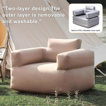 Automatic inflatable sofa outdoor sports lazy sofa bed folding portable camping sofa
