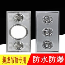 German quality integrated ceiling bath heater with two lights three lights and four bulbs for heating bathroom toilet and shower room aluminum gusset plate