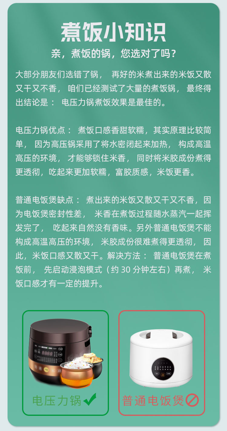 安享好物 安享S级粳米-天汇优农有机稻花香 国标 