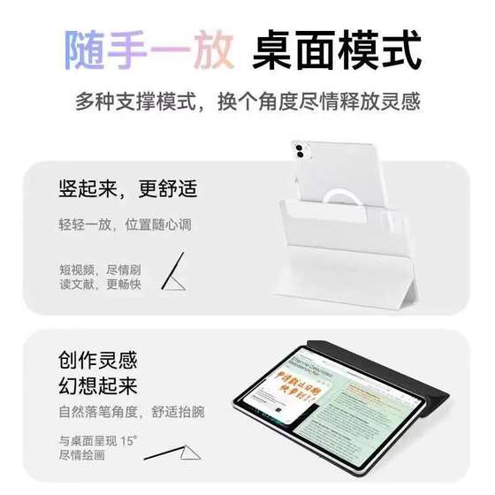 평면 평면 패널 MagicPAD3 보호 케이스 13.3 인치 자기 리셉터클 분해 가능한 보호 케이스 2025 새로운 자기 용기 하드 쉘 아크릴 방지 방지 보호 가죽 케이스 방지 열 방출 적합