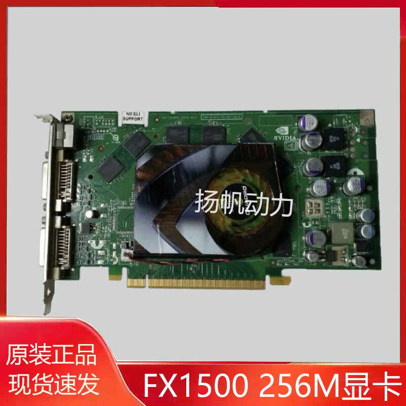 16-кратная видеокарта Quadro FX1500 256M PCI-E 412834-001 413109-001