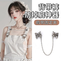 Overalls are an anti-shoulder artifact for adults and women. Fixed elastic anti-slip suspender clip accessories for children to prevent exposure.