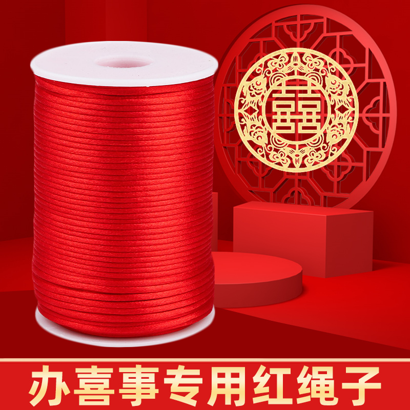 Bright Red Yarn for Weddings, Red String for Weddings, Red Thread Ball, Peace Thread, New Year Chinese Red, Housewarming Celebration
