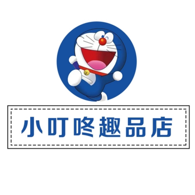 小叮咚趣品店