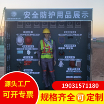 Safety Experience Hall Construction Site Experience Area VR Experience Hall Safety Protection Equipment Construction Method Sample Display Factory Direct Sales