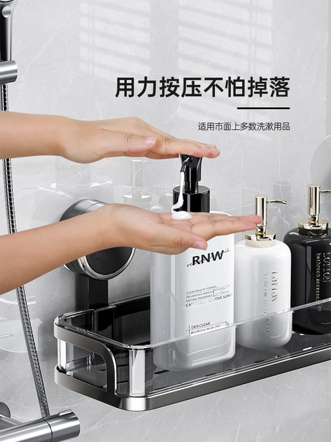 Germany imported suction cup storage rack bathroom bathroom supplies punch-free toilet storage rack storage box