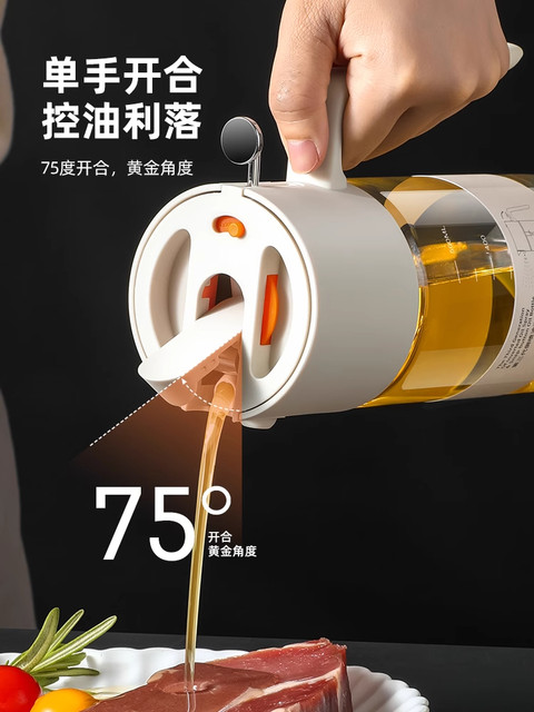 German Imported Dual-Purpose Oil Sprayer with Automatic Opening and Closing, Kitchen Oil Pot, Household Oil Sprayer, Leak-Proof, Non-Staining, Atomizing
