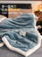 German plush three-layer thickened flannel coral velvet blanket winter warm milk lamb velvet blanket sofa bed cover