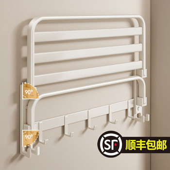 German Imported Cream-Colored Towel Rack, Bathroom No-Drill Towel Holder, Bathroom Storage Hanging Rod, Space Aluminum