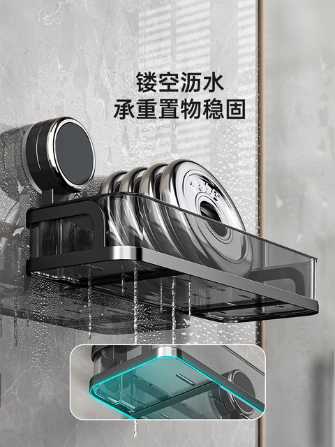 Germany imported suction cup storage rack bathroom bathroom supplies punch-free toilet storage rack storage box