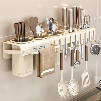 German Imported Knife Holder Storage Rack Kitchen Wall-Mounted Multifunctional Knife Spoon Chopstick Holder Integrated Knife Storage Rack